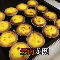 蛋挞最简单的做法 蛋挞需要烤多长时间