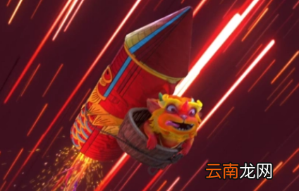 2022年京东炸年兽一共多少关-京东炸年兽游戏怎么玩