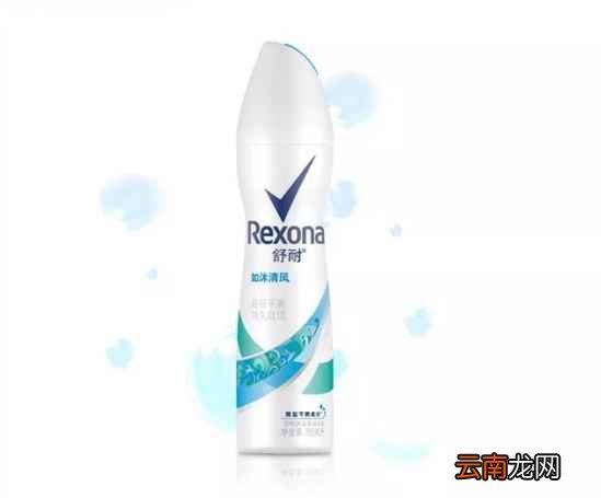 止汗露哪个牌子好 教你怎么摆脱腋来香这个外号