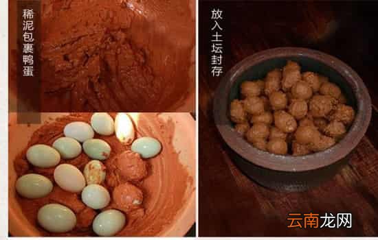 咸鸭蛋什么时候腌最好 咸鸭蛋腌多久可以吃