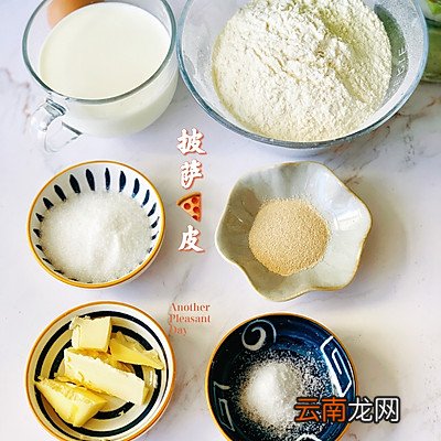 制作披萨的方法和材料 披萨的制作方法
