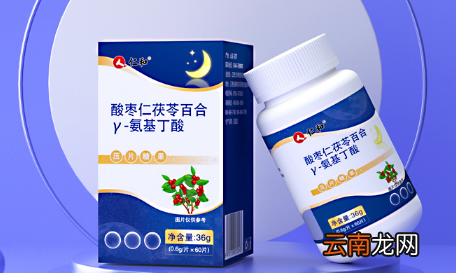 酸枣仁茯苓百合氨基丁酸能治打呼噜吗-酸枣仁茯苓百合氨基丁酸有副作用吗