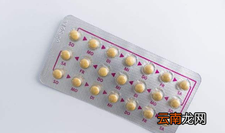 吃避孕药莫名其妙想哭什么情况-吃紧急避孕药心情抑郁多久