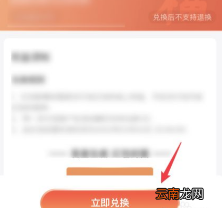 2022支付宝集五福如何兑换口罩-2022支付宝集福卡免费兑换口罩攻略