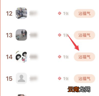 2022支付宝集五福如何兑换口罩-2022支付宝集福卡免费兑换口罩攻略