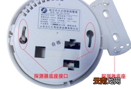 烟感报警器怎么接线安装图-烟感底座接线分正负极吗