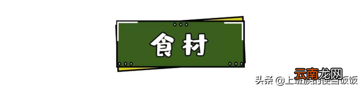 粉蒸排骨最正确的做法 排骨蒸多久才熟