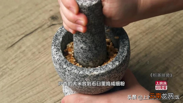 粉蒸排骨最正确的做法 排骨蒸多久才熟
