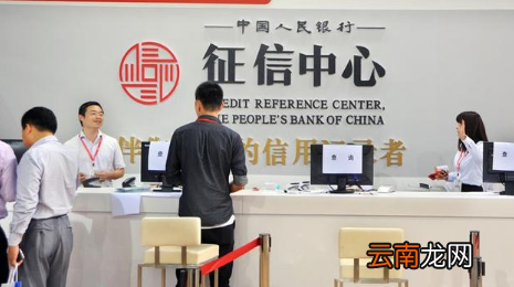 为什么每年自查一次征信报告-一年两次征信报告查询会不会影响