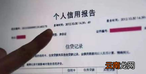 为什么每年自查一次征信报告-一年两次征信报告查询会不会影响