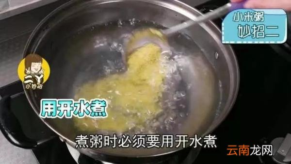 煮小米粥正确的做法 正确熬小米粥的方法