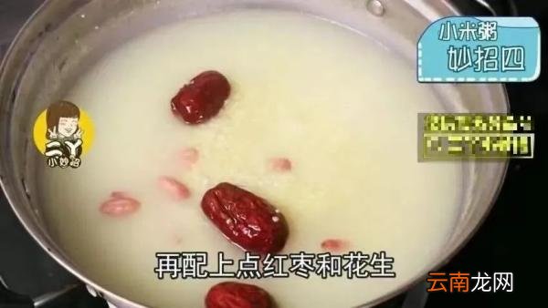 煮小米粥正确的做法 正确熬小米粥的方法