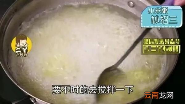 煮小米粥正确的做法 正确熬小米粥的方法