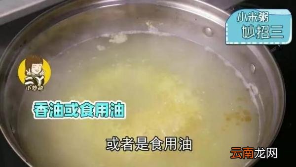 煮小米粥正确的做法 正确熬小米粥的方法