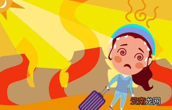 热感冒和中暑的区别 夏季热伤风和中暑不要傻傻分不清