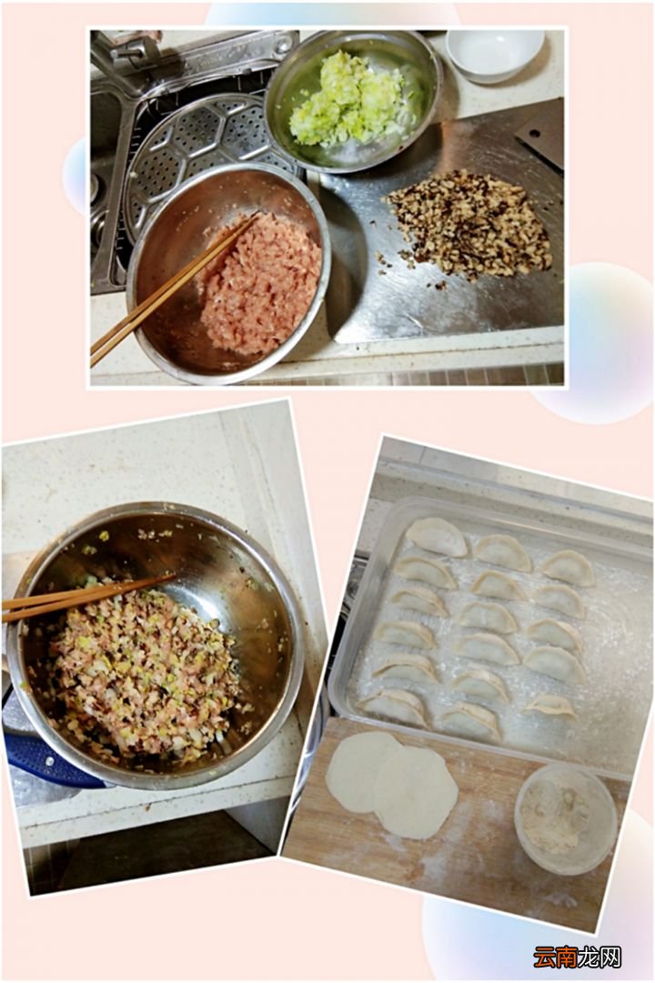 主要取决于馅料的荤素 蒸饺子需要多长时间