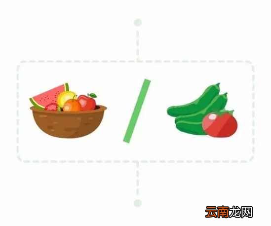 糖尿病吃什么水果 糖尿病要怎么吃水果