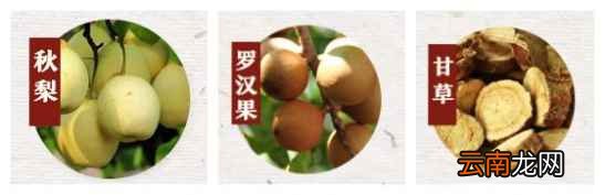 雪梨膏的功效与作用 雪梨膏竟然有这么神奇的作用