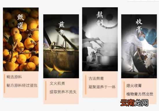 雪梨膏的功效与作用 雪梨膏竟然有这么神奇的作用