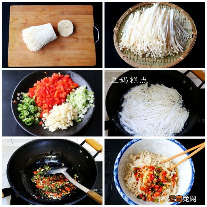 教你5种金针菇的做法 金针菇煮多久才熟