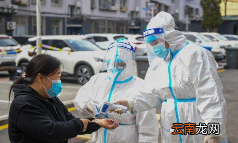 48小时核酸检测结果在哪里查询-48小时核酸检测怎么看结果