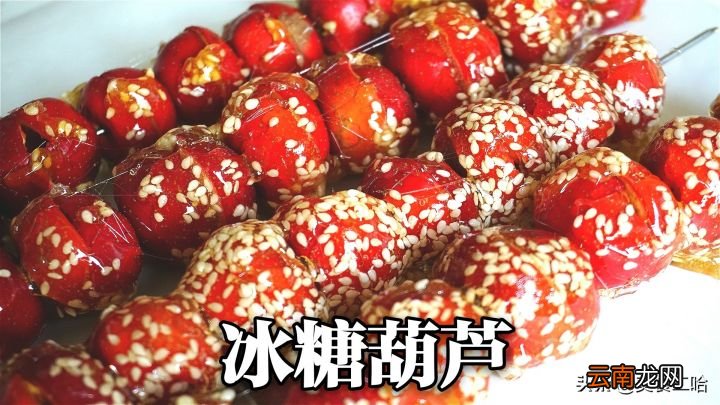 7种适合秋冬吃的山楂做法 山楂糕的家常做法