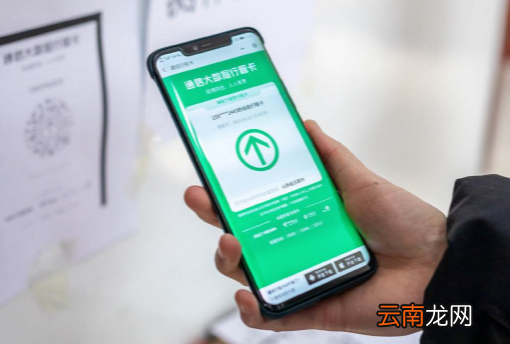 行程卡带星号可以进出各类场所吗-行程卡带星号可以进公共场所么