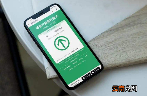 行程卡带星号可以进出各类场所吗-行程卡带星号可以进公共场所么