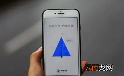 高德打车下单能坐几个人-高德地图打车人数有限制吗