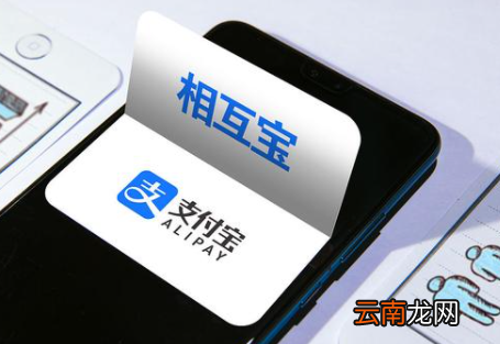 相互宝什么时候关停2022-相互宝关停有赔偿吗