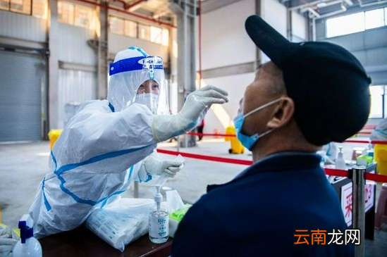 48小时核酸检测全国通用吗-48小时核酸检测在异地有效吗