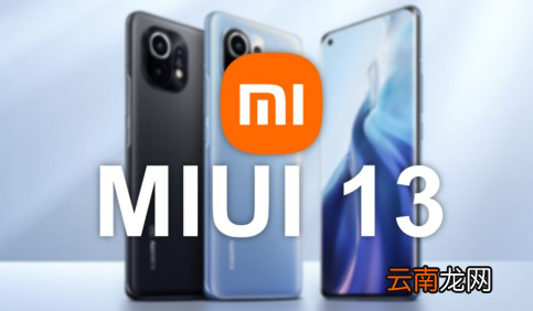 MIUI13侧边栏怎么用-MIUI13侧边栏怎么关