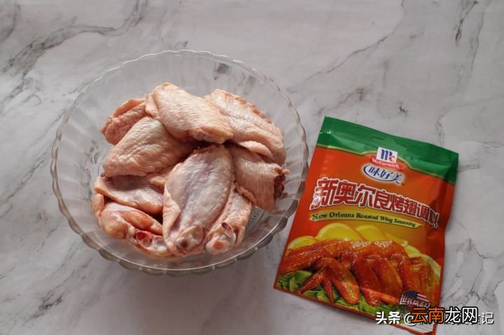 想吃烤鸡翅不用买 烤箱烤鸡翅温度和时间