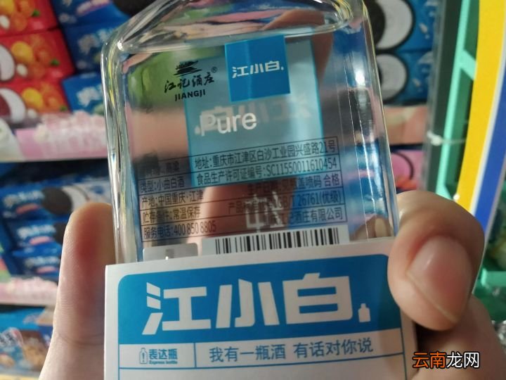 26760和26761区别其实很大 纯粮食酒的标准代号