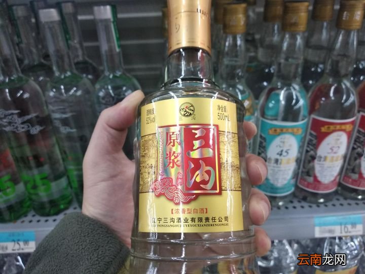 26760和26761区别其实很大 纯粮食酒的标准代号