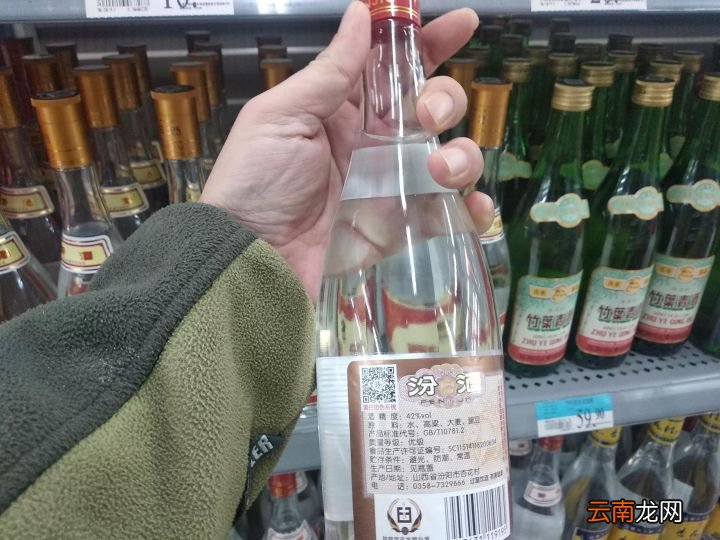 26760和26761区别其实很大 纯粮食酒的标准代号