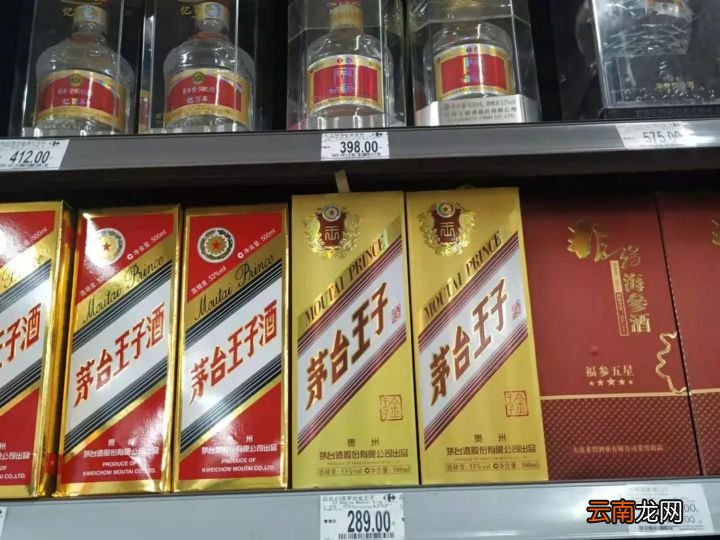 26760和26761区别其实很大 纯粮食酒的标准代号