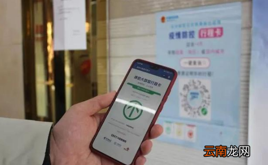 行程卡带星号能参加事业单位考试吗-行程卡有星号会影响考试吗