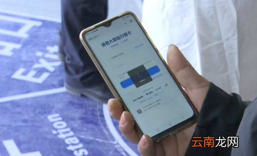 行程卡带星号能参加事业单位考试吗-行程卡有星号会影响考试吗