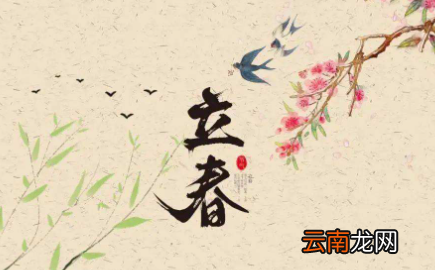 年前立春是寡妇年吗-一年无春为什么说寡妇年2022