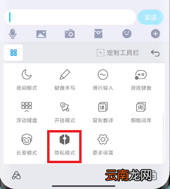MIUI13隐私水印怎么开-MIUI13隐身模式怎么开启