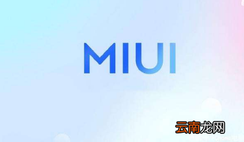 MIUI13隐私水印怎么开-MIUI13隐身模式怎么开启
