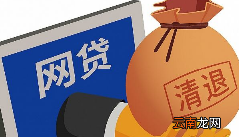 遇到网络贷款高利贷可以报警吗-贷款遇到高利贷怎么办