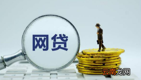 遇到网络贷款高利贷可以报警吗-贷款遇到高利贷怎么办