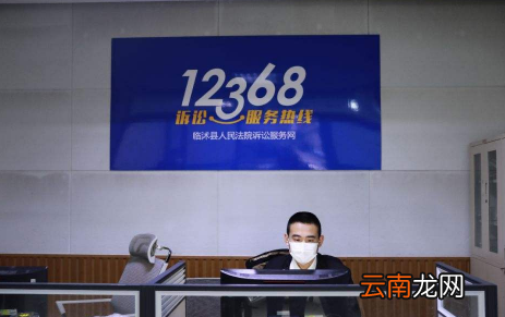 12368短信收到法院立案通知是真的吗-12368短信收到法院立案通知怎么办