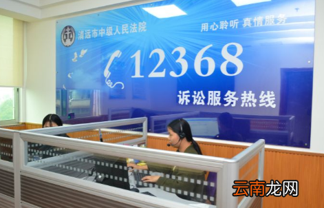 12368短信收到法院立案通知是真的吗-12368短信收到法院立案通知怎么办