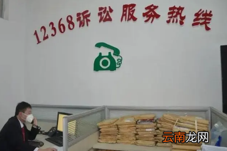 12368短信收到法院立案通知是真的吗-12368短信收到法院立案通知怎么办