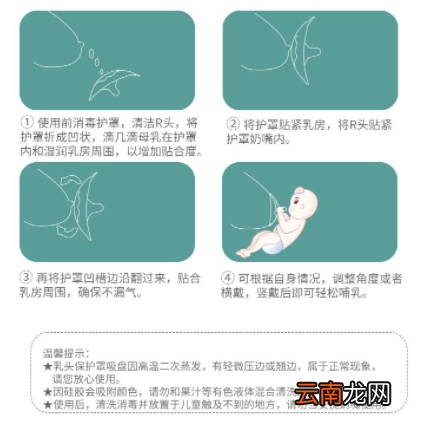 用奶盾会造成孩子胀气吗-吃奶胀气怎么办啊