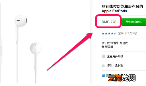 苹果原装耳机音质差是怎么回事-新买的苹果耳机感觉音质不好是假货吗