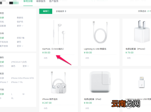 苹果原装耳机音质差是怎么回事-新买的苹果耳机感觉音质不好是假货吗